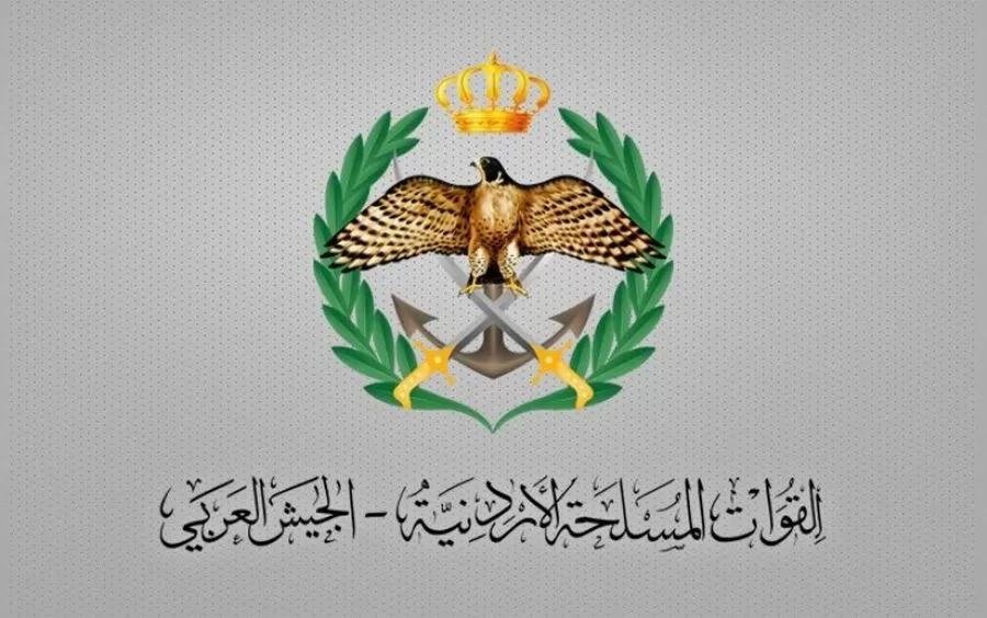 الاردن,مدار الساعة,الأردن,الجيش العربي,