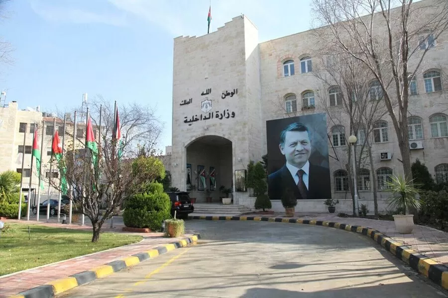 مدار الساعة, وظائف شاغرة في الأردن,وزارة الداخلية,ديوان الخدمة المدنية