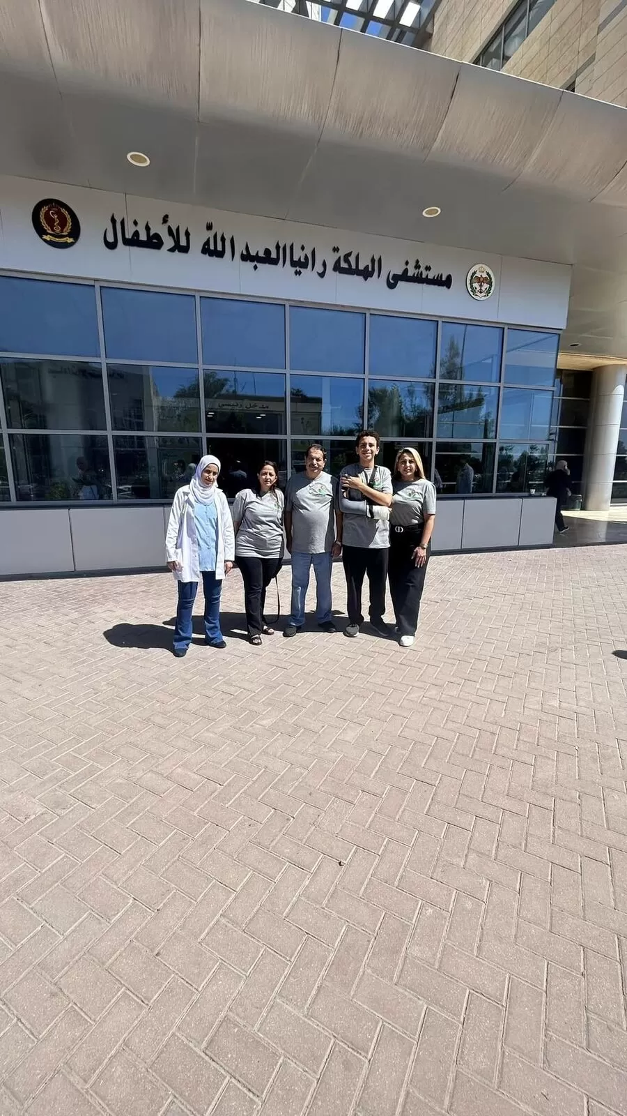 مدار الساعة,مناسبات أردنية,مستشفى الملكة رانيا للأطفال,مستشفى الملكة رانيا
