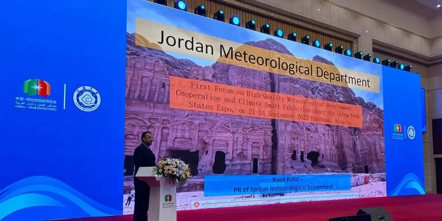 مدار الساعة,أخبار الأردن,اخبار الاردن,الأرصاد الجوية