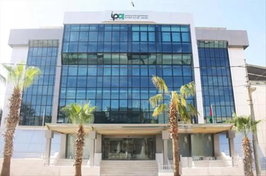 مدار الساعة, وظائف شاغرة في الأردن,معهد الإدارة العامة,ديوان الخدمة المدنية