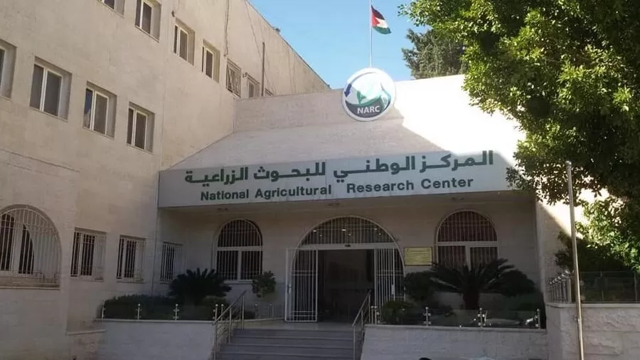مدار الساعة, وظائف شاغرة في الأردن,المركز الوطني للبحوث الزراعية,ديوان الخدمة المدنية
