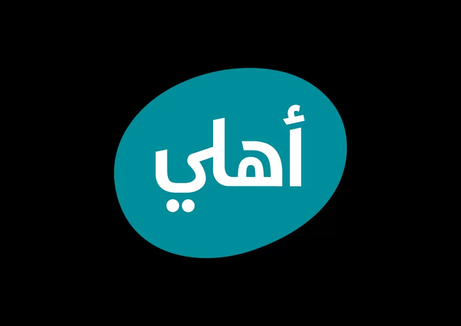 مدار الساعة,مناسبات أردنية,البنك الأهلي الأردني,الإمارات العربية المتحدة