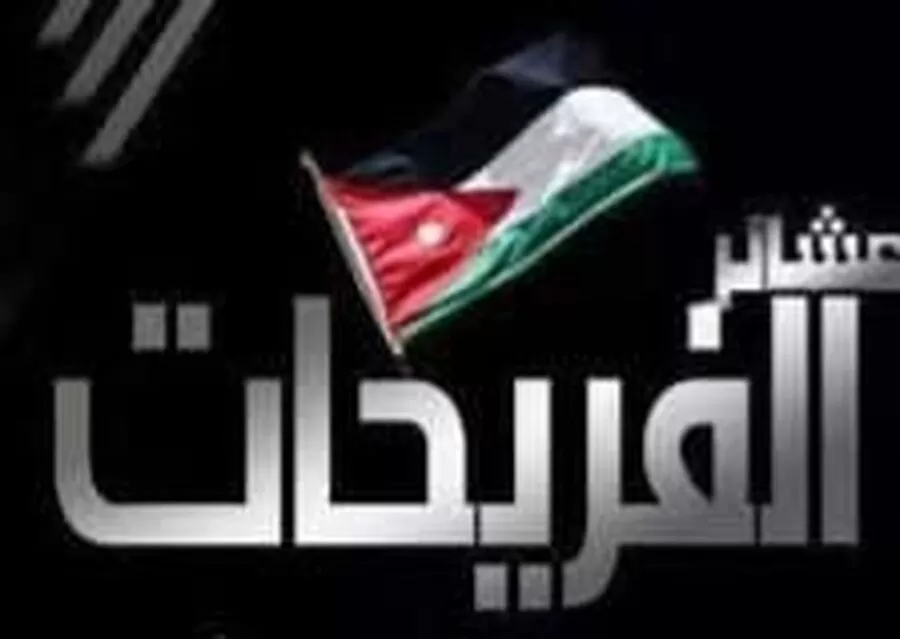 مدار الساعة,أخبار الأردن,اخبار الاردن,قطاع غزة,عبدالله بن الحسين