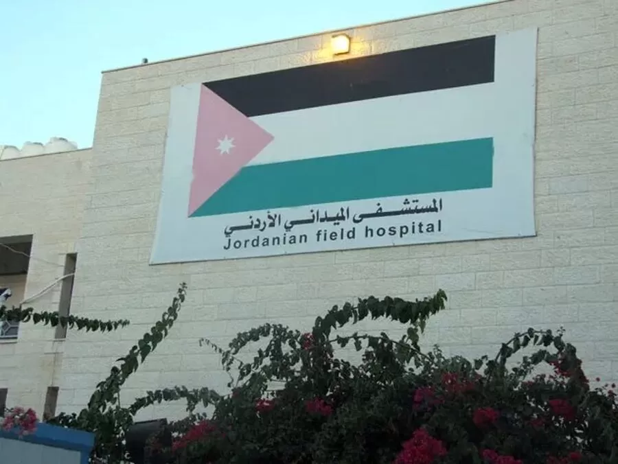 مدار الساعة,أخبار الأردن,اخبار الاردن,وزارة الصحة,قطاع غزة