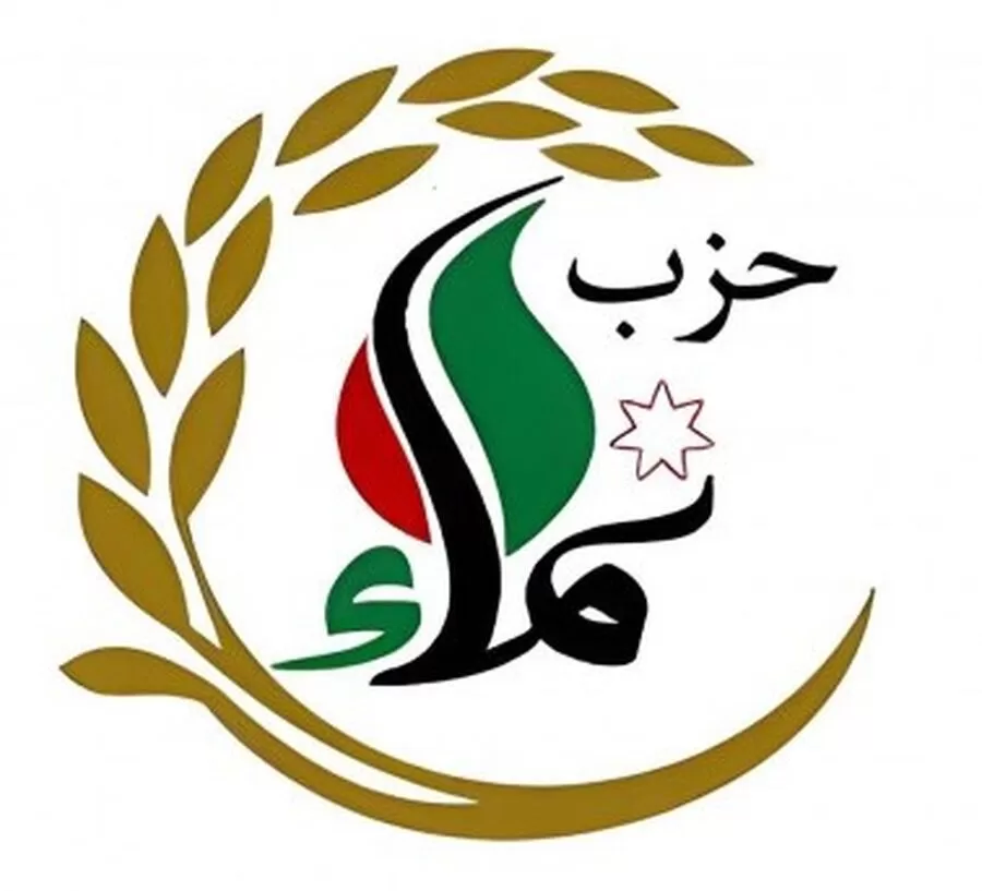 مدار الساعة,أخبار الأحزاب الأردنية,الهيئة المستقلة للانتخاب,حزب نماء
