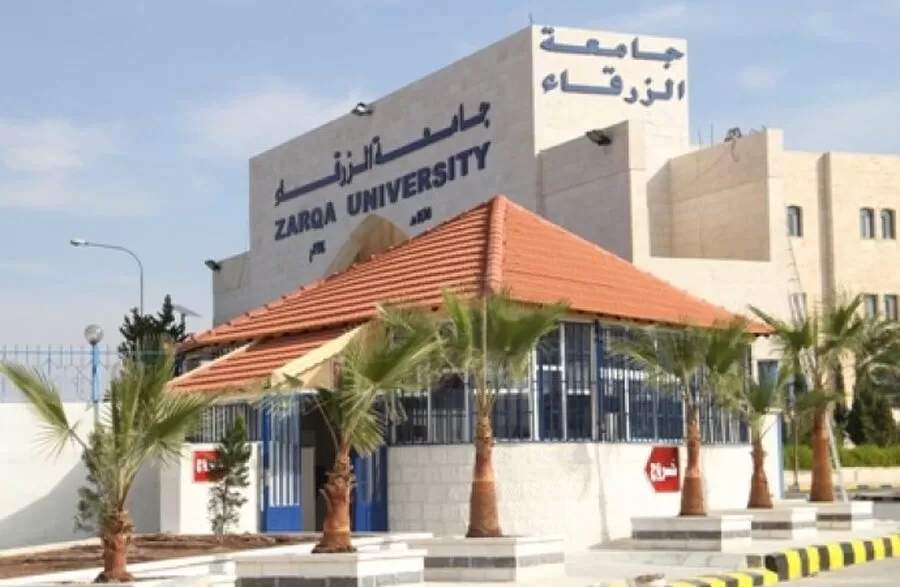 جامعة الزرقاء,مدار الساعة,