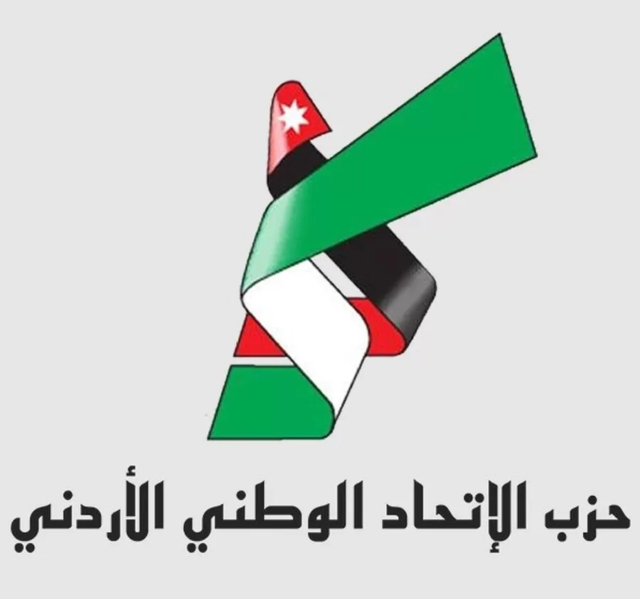 مدار الساعة,أخبار الأحزاب الأردنية,قطاع غزة