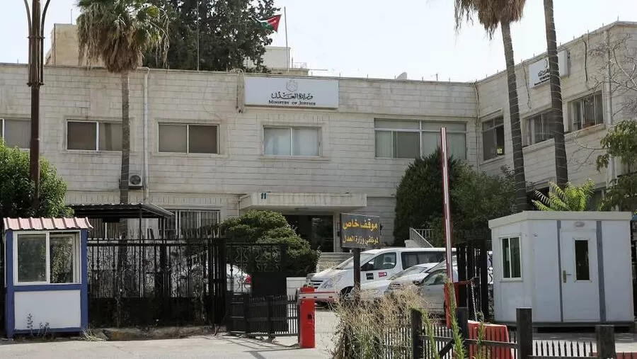 مدار الساعة, وظائف شاغرة في الأردن,وزارة العدل,ديوان الخدمة المدنية