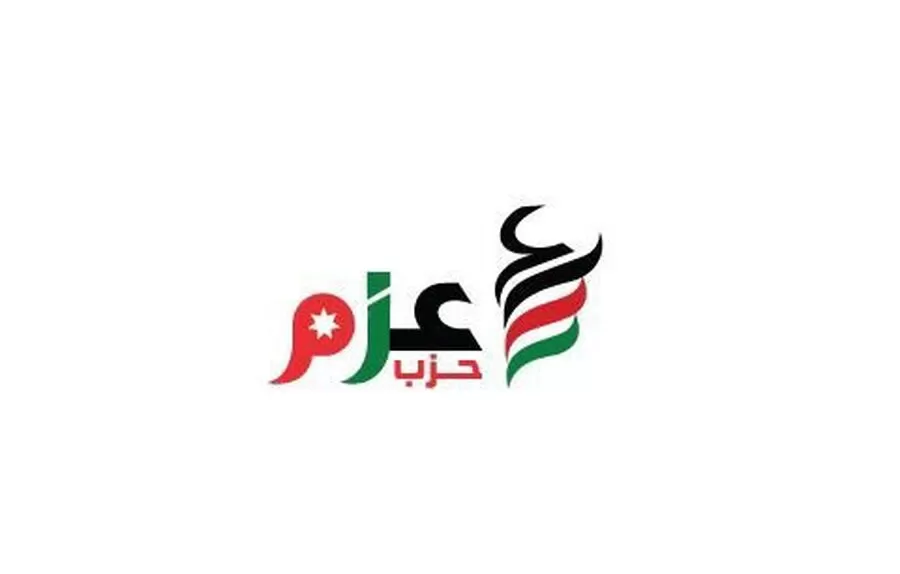 مدار الساعة,أخبار الأحزاب الأردنية,الهيئة المستقلة للانتخاب