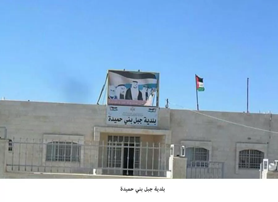 مدار الساعة, وظائف شاغرة في الأردن,ديوان الخدمة المدنية
