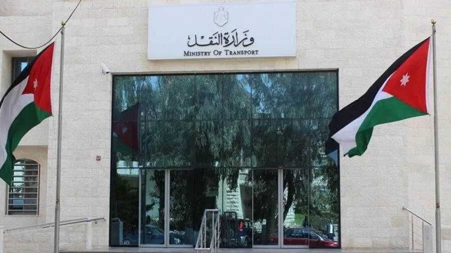 مدار الساعة, وظائف شاغرة في الأردن,وزارة النقل,ديوان الخدمة المدنية