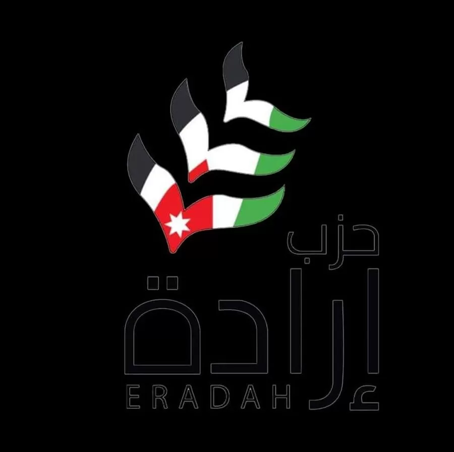 مدار الساعة,أخبار الأحزاب الأردنية,حزب إرادة,نقابة الصيادلة,قطاع غزة