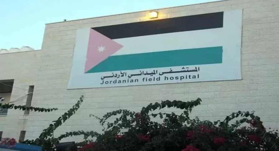 مدار الساعة,أخبار الأردن,اخبار الاردن,مستشفى الأردن,الملك عبد الله الثاني