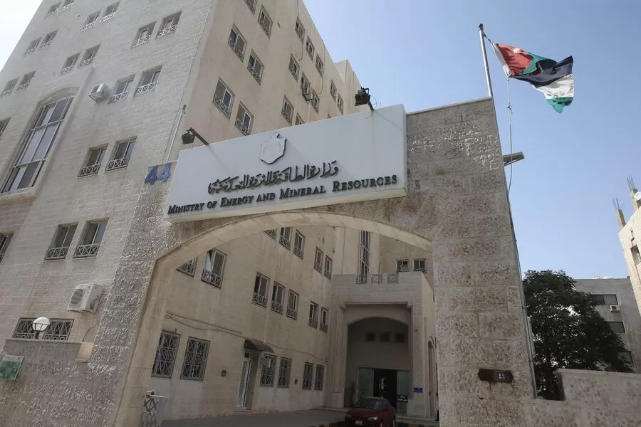 مدار الساعة, وظائف شاغرة في الأردن,وزارة الطاقة والثروة المعدنية,ديوان الخدمة المدنية