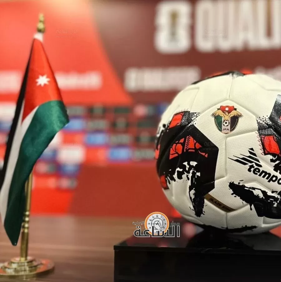 مدار الساعة,أخبار رياضية,الاتحاد الأردني لكرة القدم