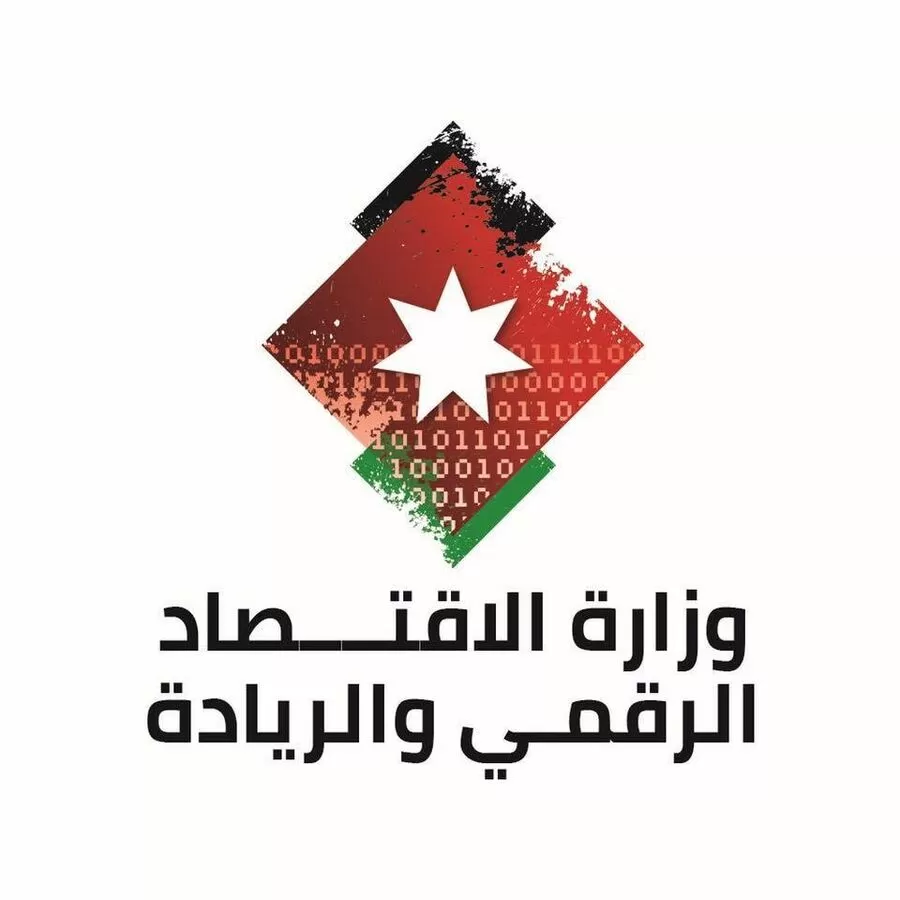 مدار الساعة,أخبار اقتصادية,وزارة الاقتصاد الرقمي والريادة,وكالة الأنباء الأردنية