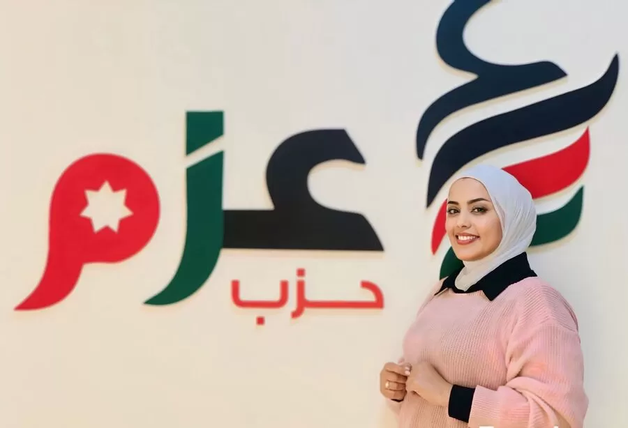 مدار الساعة,أخبار الأحزاب الأردنية,حزب عزم