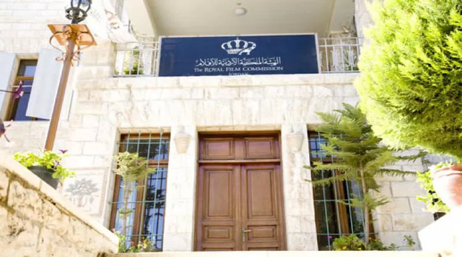 مدار الساعة,مناسبات أردنية,الهيئة الملكية الأردنية للأفلام,ديوان المحاسبة