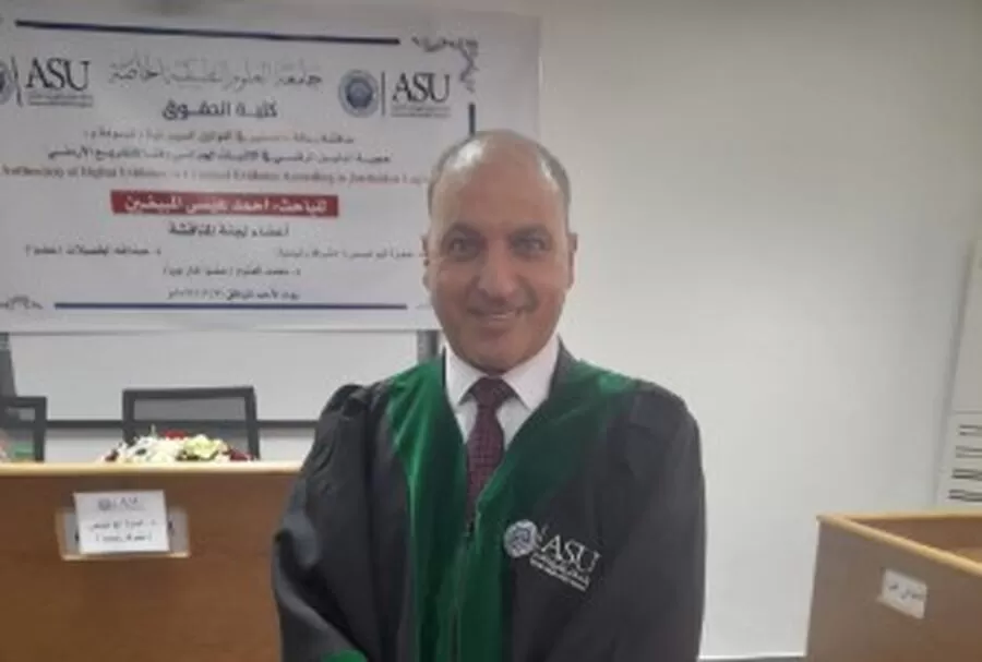 مدار الساعة,أخبار المجتمع الأردني,جامعة العلوم التطبيقية