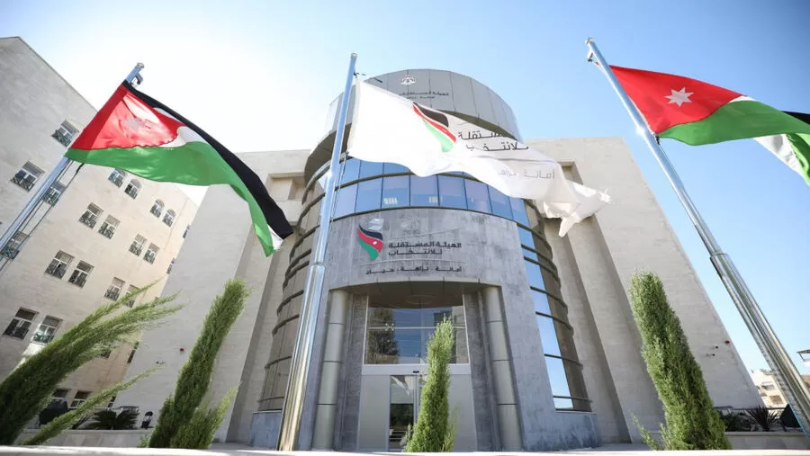 مدار الساعة,أخبار الأحزاب الأردنية,الهيئة المستقلة للانتخاب