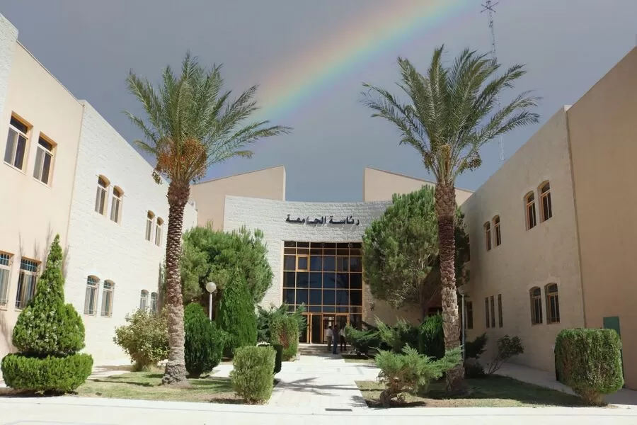 مدار الساعة,جامعة الحسين بن طلال,الأردن,