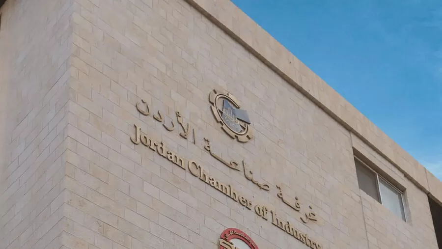 مدار الساعة,أخبار اقتصادية,غرفة صناعة الأردن,خزينة الدولة,الملك عبدالله الثاني