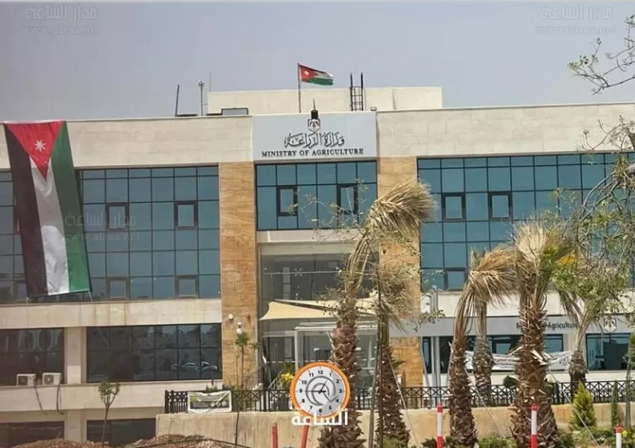 مدار الساعة, وظائف شاغرة في الأردن,وزارة الزراعة,هيئة الخدمة والادارة العامة