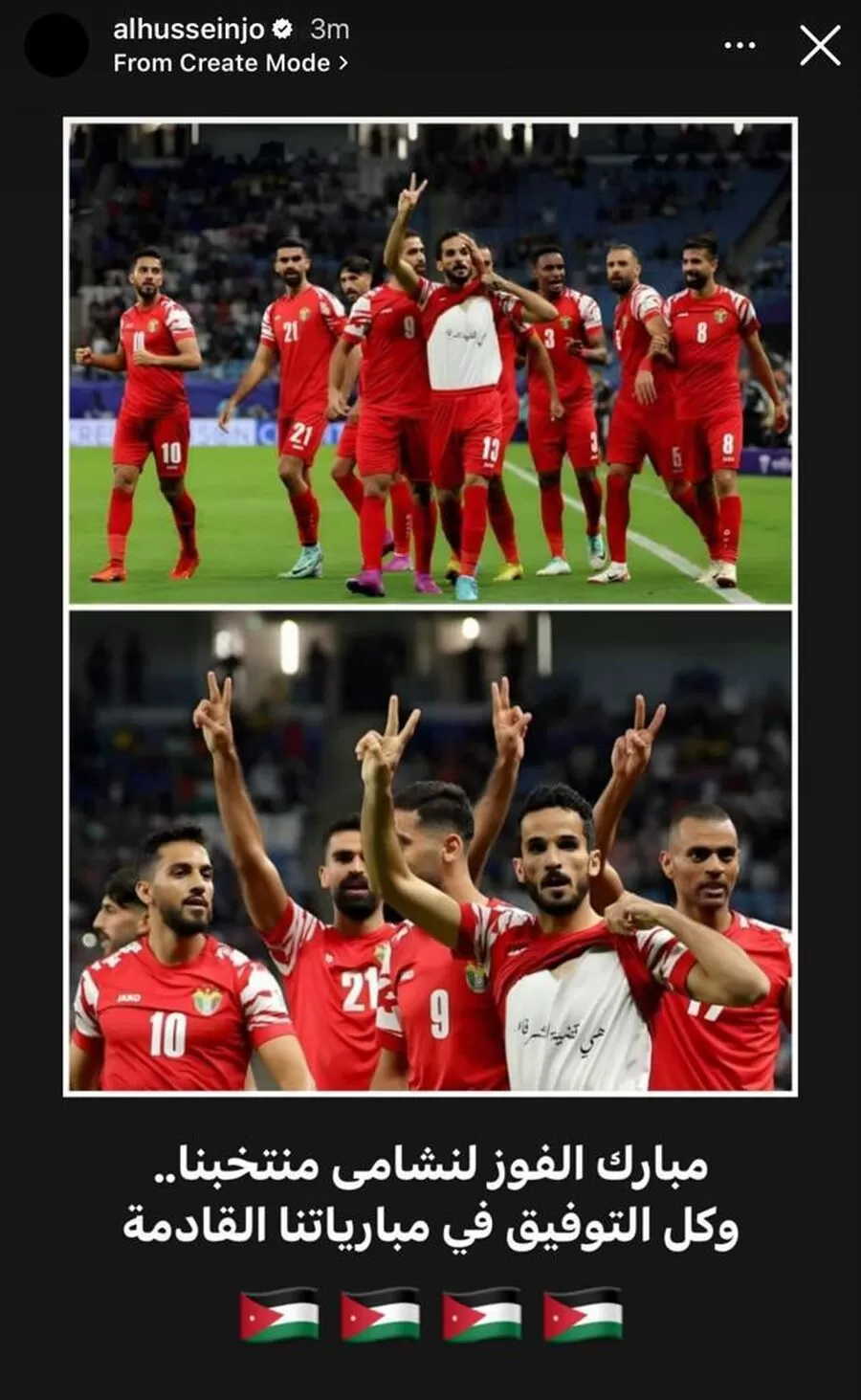 مدار الساعة,أخبار الأردن,اخبار الاردن,ولي العهد,الحسين بن عبدالله الثاني,كأس آسيا,المنتخب الوطني