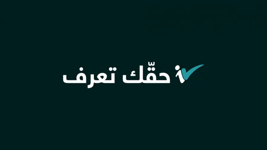 مدار الساعة,أخبار الأردن,اخبار الاردن