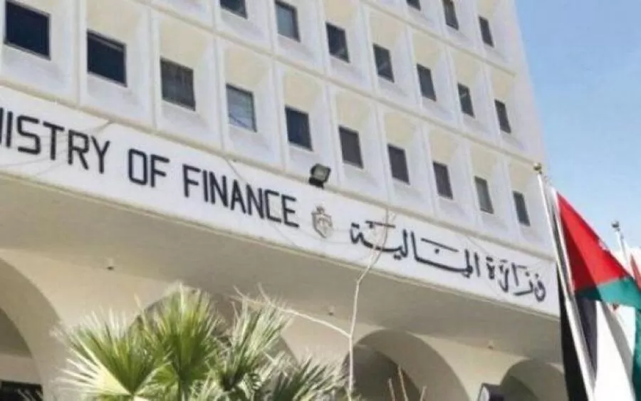 مدار الساعة,مناسبات أردنية,وزارة المالية
