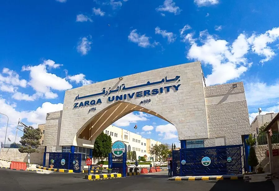 مدار الساعة, وظائف شاغرة في الأردن,جامعة الزرقاء