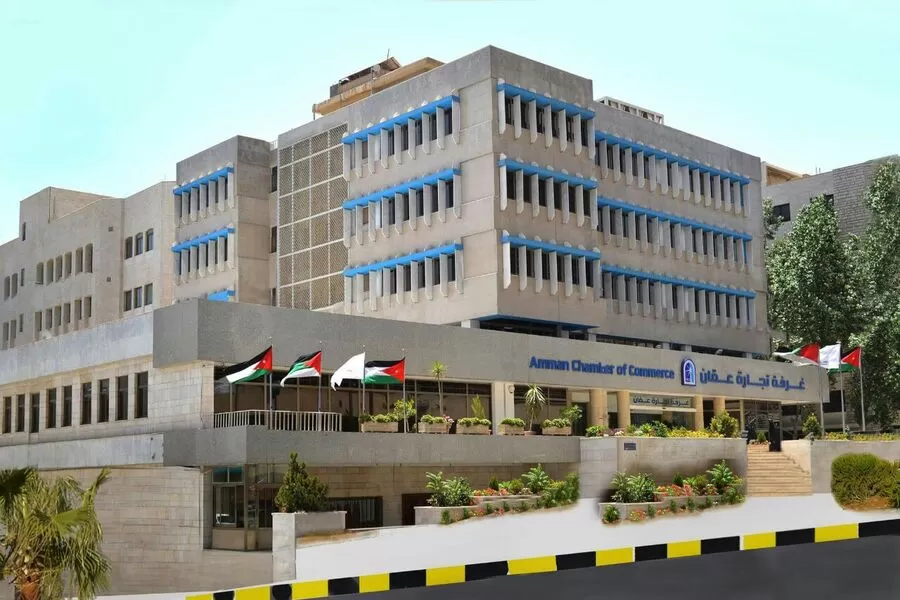 مدار الساعة,أخبار اقتصادية,غرفة تجارة عمان,وكالة الأنباء الأردنية