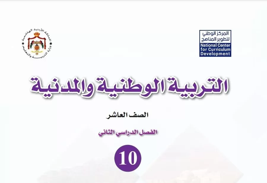 مدار الساعة,أخبار الأردن,اخبار الاردن,قطاع غزة,مواقع التواصل الاجتماعي