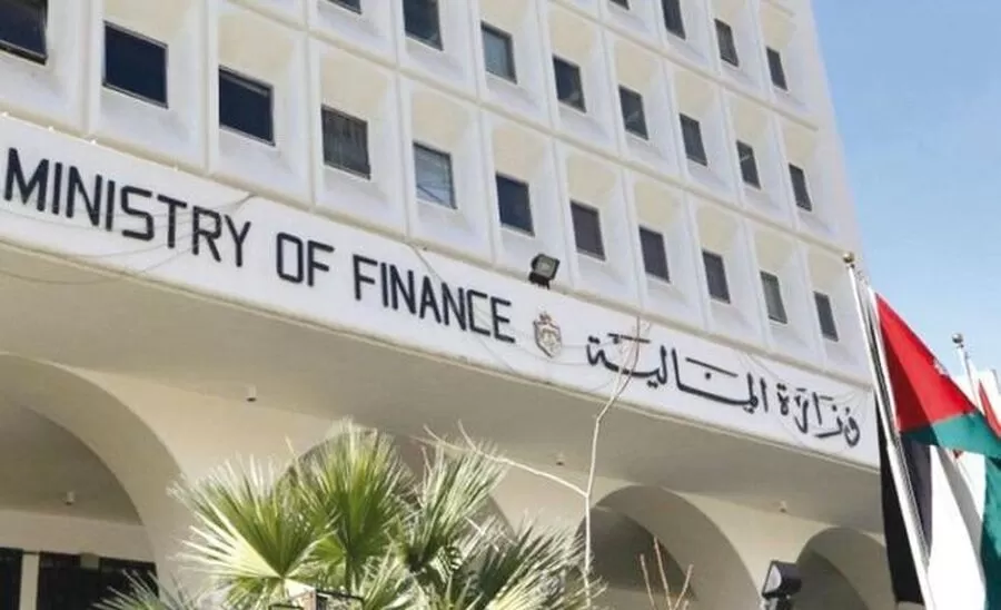مدار الساعة,وظائف شاغرة في الأردن,وزارة المالية