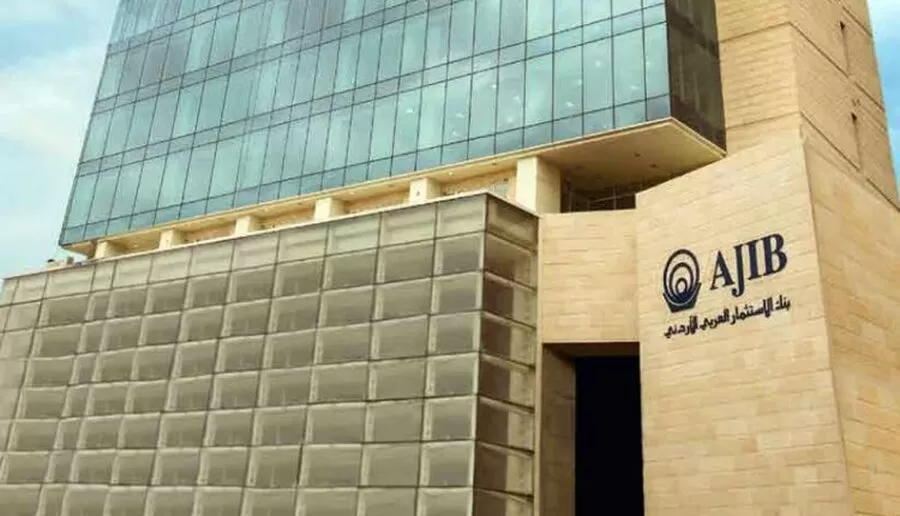 مدار الساعة,أخبار اقتصادية,بنك الاستثمار العربي الأردني,بورصة عمان