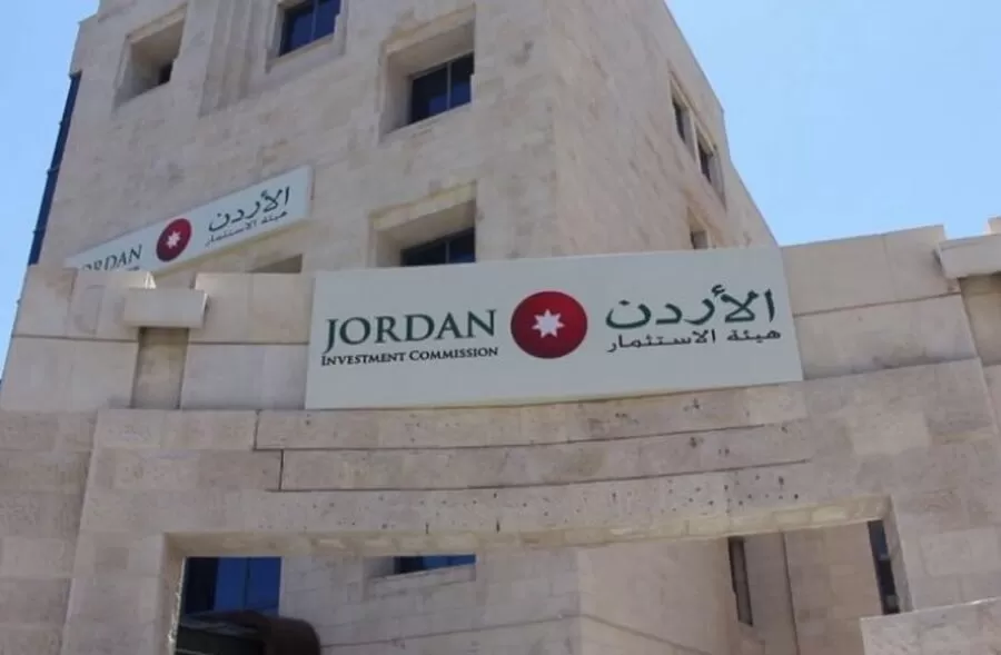 مدار الساعة, وظائف شاغرة في الأردن,هيئة الخدمة والادارة العامة,
