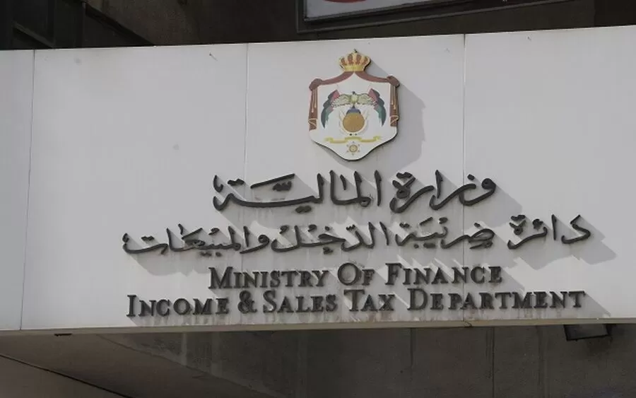 مدار الساعة,وظائف شاغرة في الأردن,دائرة ضريبة الدخل والمبيعات