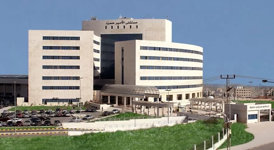 مدار الساعة, مناسبات أردنية,مستشفى الأمير حمزة