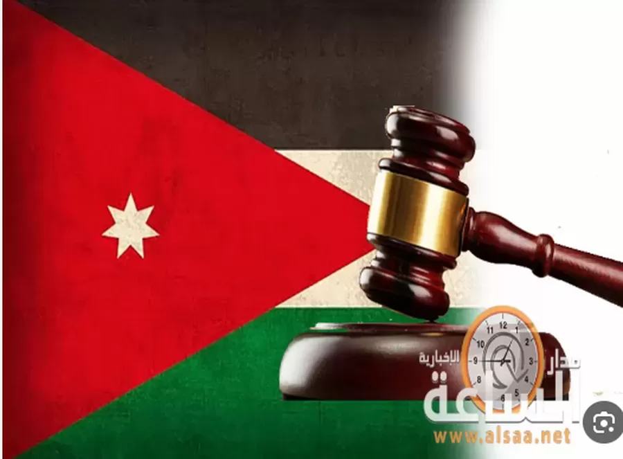 مدار الساعة, أخبار الأردن,عمان,الأردن,المدعي العام,محكمة الجنايات الكبرى