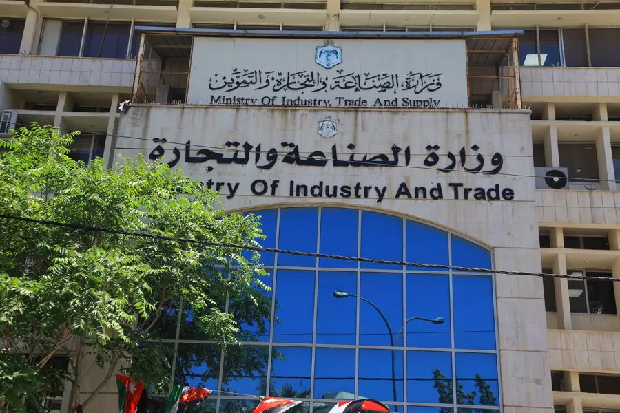إربد,وزارة الصناعة والتجارة والتموين,وكالة الأنباء الأردنية,