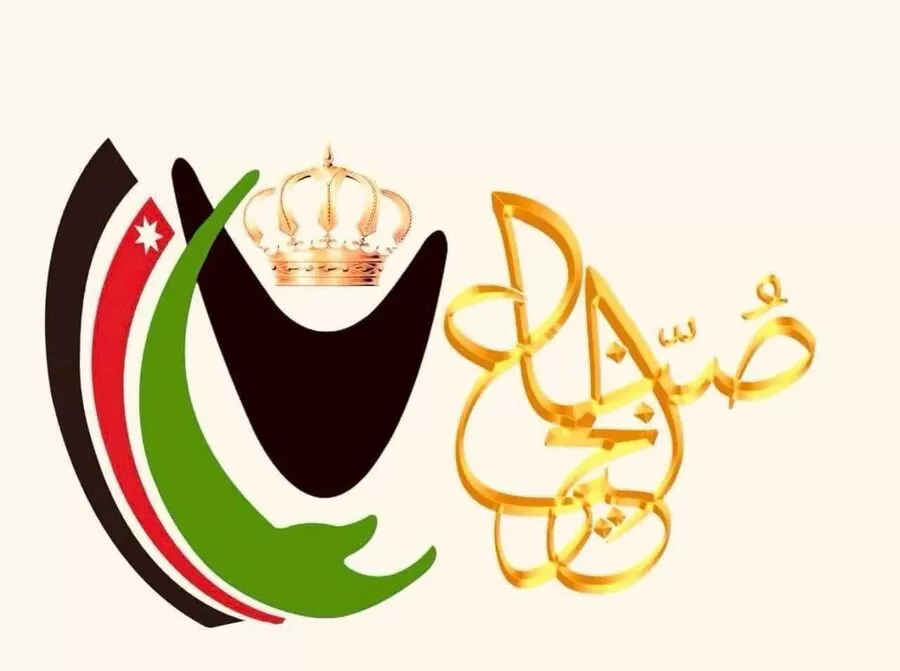 مدار الساعة,مناسبات أردنية,الضفة الغربية,قطاع غزة,الملك عبدالله الثاني بن الحسين,الأمن العام,جلالة الملك عبد الله الثاني,ولي العهد,الإنزالات الجوية,الملكة رانيا العبد الله