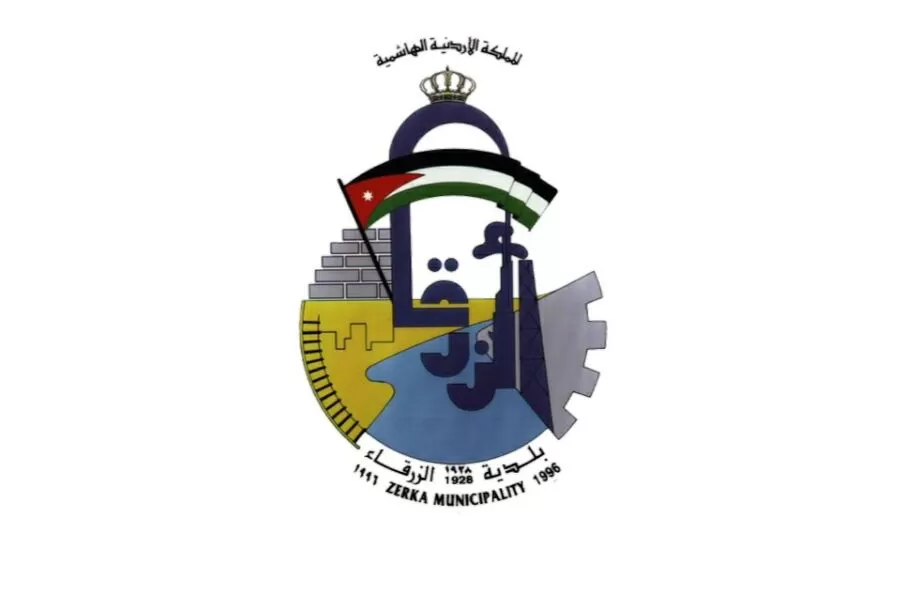 مدار الساعة,مناسبات أردنية,بلدية الزرقاء,الملك عبد الله الثاني,قطاع غزة