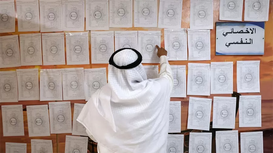 الكويت,البرلمان,مدار الساعة,مراكز الاقتراع,مجلس الأمة,