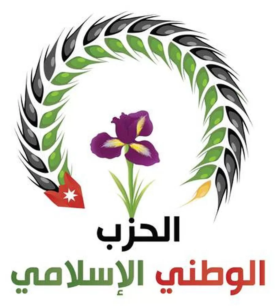 مدار الساعة,أخبار الأحزاب الأردنية,الملك عبد الله الثاني,الحزب الوطني الإسلامي,مواقع التواصل الاجتماعي