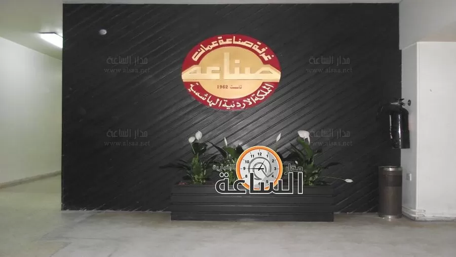 عمان,مدار الساعة,غرفة صناعة عمان,وكالة الأنباء الأردنية,السعودية,العراق,فلسطين,
