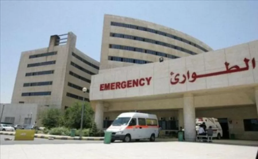 مدار الساعة, وظائف شاغرة في الأردن,مستشفى الأمير حمزة