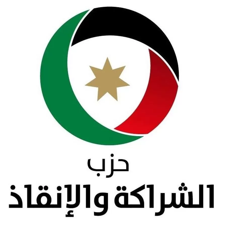 مدار الساعة,المحكمة الإدارية العليا,مجلس مفوضي الهيئة المستقلة للانتخاب,الأردن,