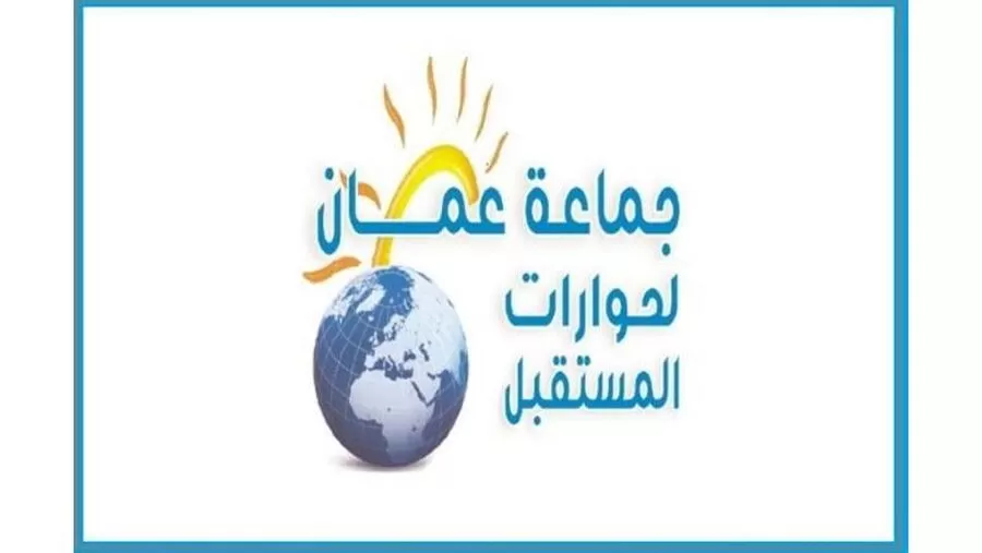 مدار الساعة, أخبار الأردن,عمان,مجلس النواب