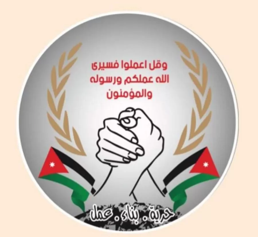 حزب البناء والعمل,مدار الساعة,الانتخابات النيابية,شفا بدران,فلسطين,غزة,الاردن,الأردن,